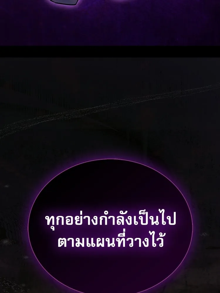 หยุดนะจอมมาร ฮีโร่ล้อมไว้หมดแล้ว ตอนที่ 37 ดีละ เผ่นกันเถอะ! รูปที่ 209