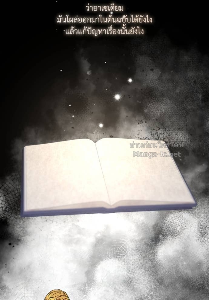 Doujin-Lc- อ่าน โดจิน มังฮวา เกาหลี ญี่ปุ่น จีน แปลไทย คิดว่าการบิดเบือนต้นฉบับ มันทำได้ง่าย ๆ หรือไง ตอนที่ 1 2 3 4 5 6 7 8 9 10 11 12 13 14 ฟรี ไม่มีโฆษณา อ่าน โดจิน Manhwa เกาหลี ญี่ปุ่น จีน เรามีครบ คัดมาให้เน้นๆ โดจิน 18+ รับประกันความฟินโดย Doujin Lc