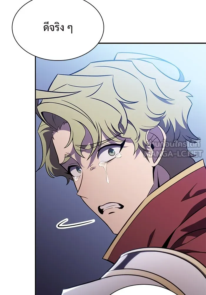 ผู้เล่นหน้าใหม่เลเวลแมกซ์ ตอนที่ 152 น้ำหนักของชื่อ 'ไรน์ฮาร์ รูปที่ 93