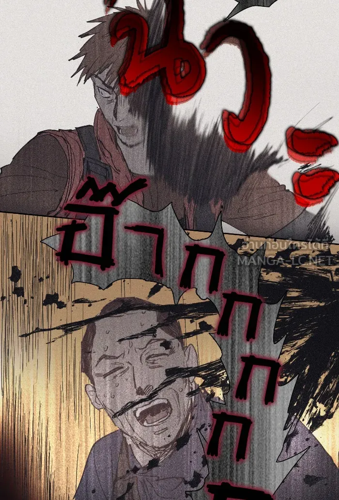 My S-Class Hunters ตอนที่ 4 การบุก รูปที่ 18