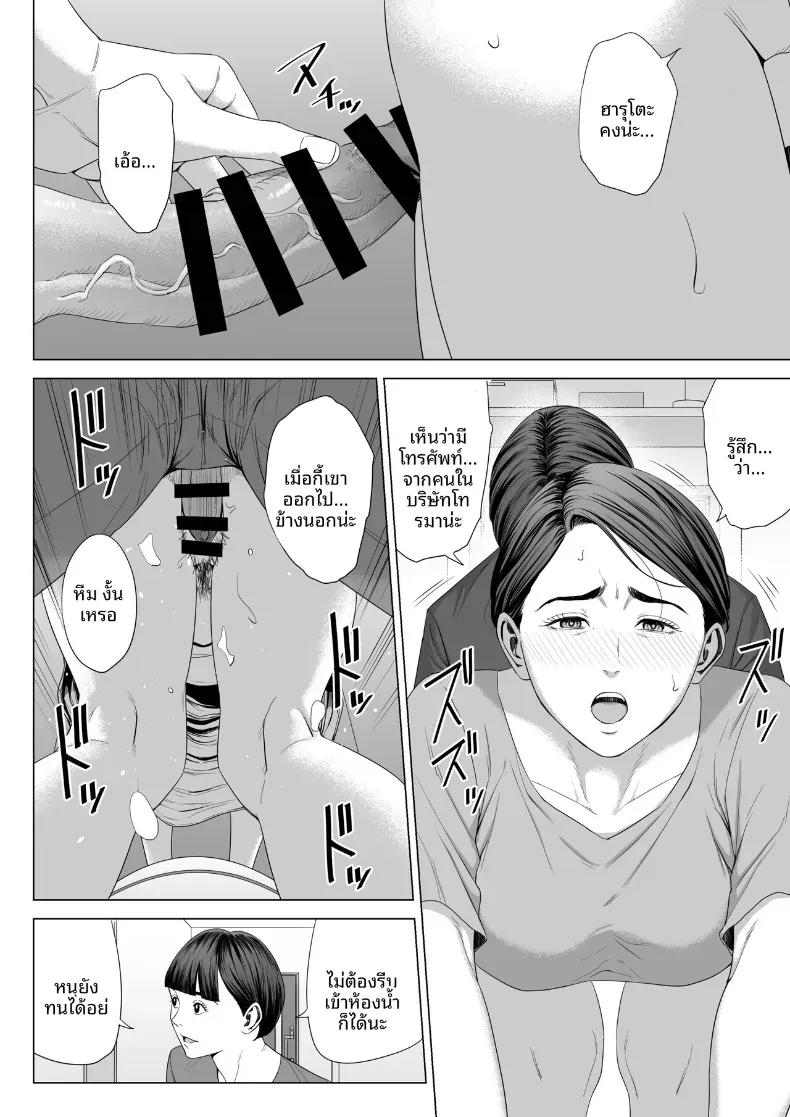 Doujin-Lc- อ่าน โดจิน มังฮวา เกาหลี ญี่ปุ่น จีน แปลไทย ร่างกายที่ไม่ถูกเเตะต้องของเเม่ [Tamagou] ตอนที่ 1 2 3 4 5 6 7 8 9 10 11 12 13 14 ฟรี ไม่มีโฆษณา อ่าน โดจิน Manhwa เกาหลี ญี่ปุ่น จีน เรามีครบ คัดมาให้เน้นๆ โดจิน 18+ รับประกันความฟินโดย  Doujin Lc