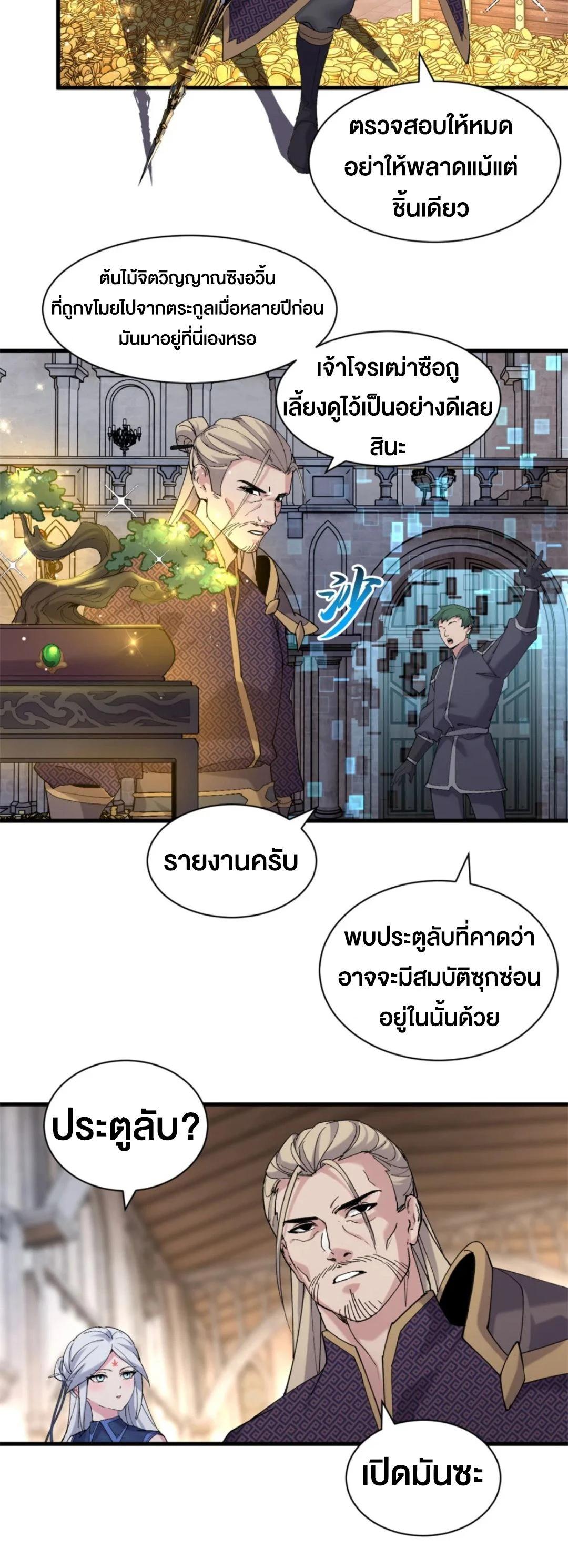 Manga-lc-com อ่านมังงะ อ่านการ์ตูน ออนไลน์ ฟรี Astral pet store ตอนที่ 1 2 3 4 5 6 7 8 9 10 11 12 13 14 ฟรี ไม่มีโฆษณา Manga-lc - อ่าน มังงะ อ่าน การ์ตูน ออนไลน์ อ่านมังงะ ฟรี
