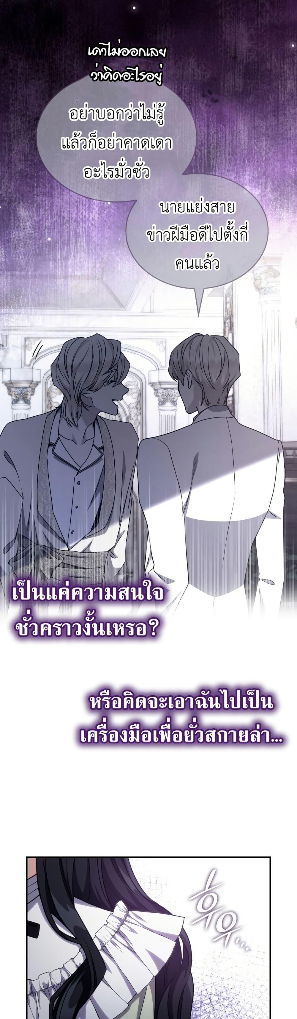 Manga-lc-com อ่านมังงะ อ่านการ์ตูน ออนไลน์ ฟรี I’m Doomed if They Become Obsessed ตอนที่ 1 2 3 4 5 6 7 8 9 10 11 12 13 14 ฟรี ไม่มีโฆษณา Manga-lc - อ่าน มังงะ อ่าน การ์ตูน ออนไลน์ อ่านมังงะ ฟรี