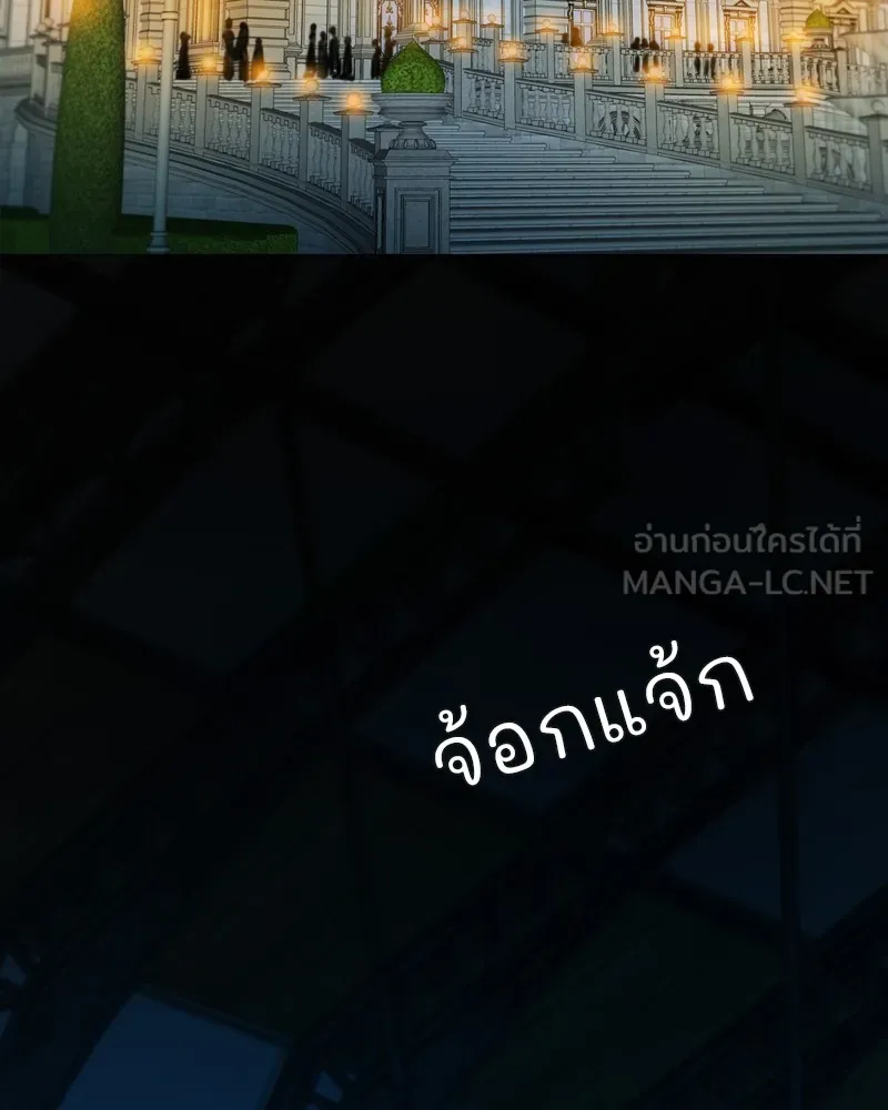 เซเรน่า ตอนที่ 94 รูปที่ 81