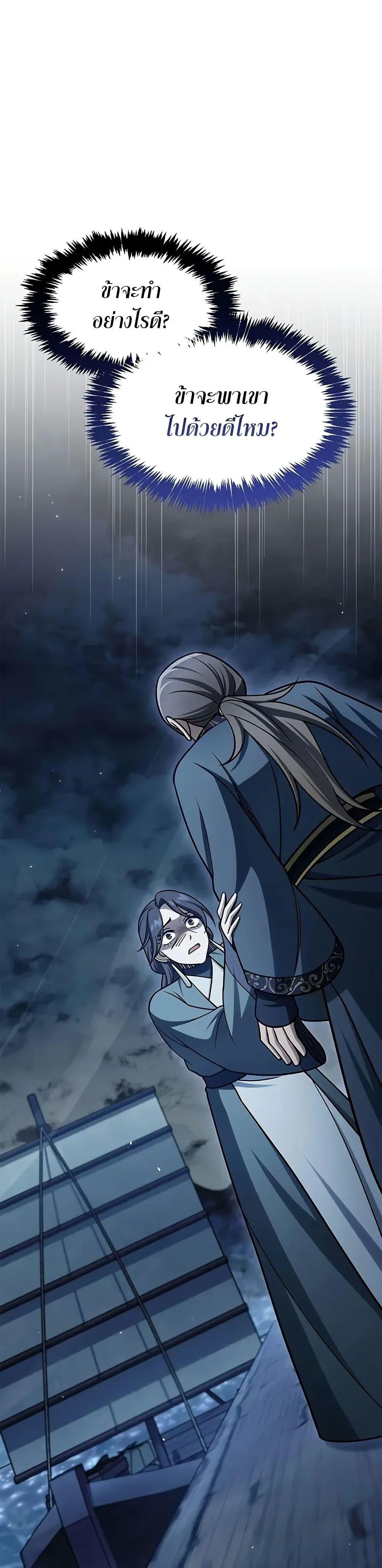 Manga-lc-com อ่านมังงะ อ่านการ์ตูน ออนไลน์ ฟรี Heavenly Grand Archive’s Young Master ตอนที่ 1 2 3 4 5 6 7 8 9 10 11 12 13 14 ฟรี ไม่มีโฆษณา Manga-lc - อ่าน มังงะ อ่าน การ์ตูน ออนไลน์ อ่านมังงะ ฟรี