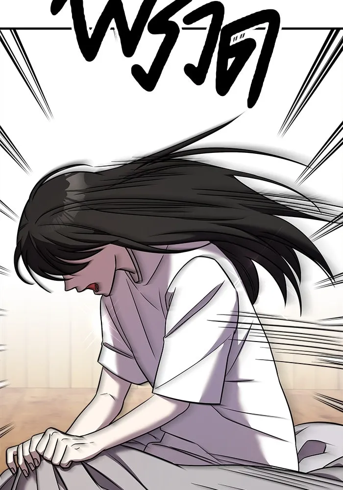 วายร้ายก็อยากมีรัก ตอนที่ 46 รูปที่ 16