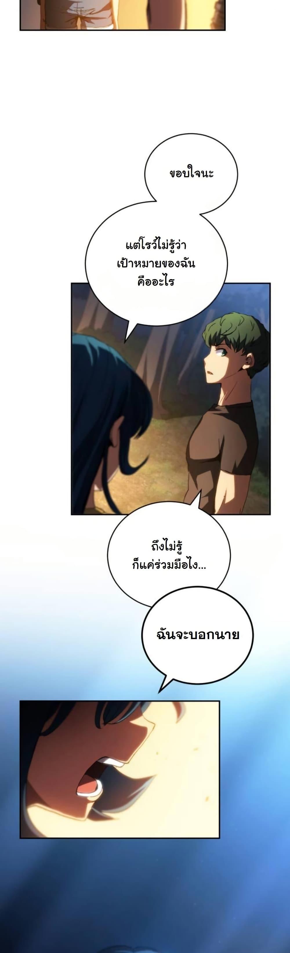 Manga-lc-com อ่านมังงะ อ่านการ์ตูน ออนไลน์ ฟรี Wild Ranker ตอนที่ 1 2 3 4 5 6 7 8 9 10 11 12 13 14 ฟรี ไม่มีโฆษณา Manga-lc - อ่าน มังงะ อ่าน การ์ตูน ออนไลน์ อ่านมังงะ ฟรี