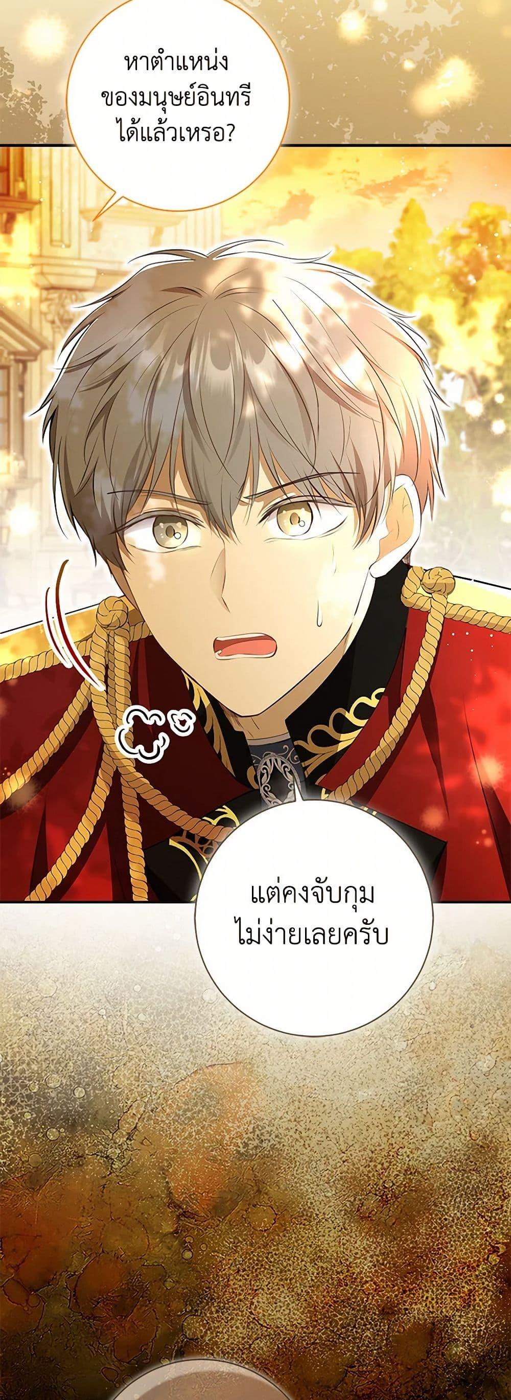 Manga-lc-com อ่านมังงะ อ่านการ์ตูน ออนไลน์ ฟรี Baby Squirrel Is Good at Everything ตอนที่ 1 2 3 4 5 6 7 8 9 10 11 12 13 14 ฟรี ไม่มีโฆษณา Manga-lc - อ่าน มังงะ อ่าน การ์ตูน ออนไลน์ อ่านมังงะ ฟรี