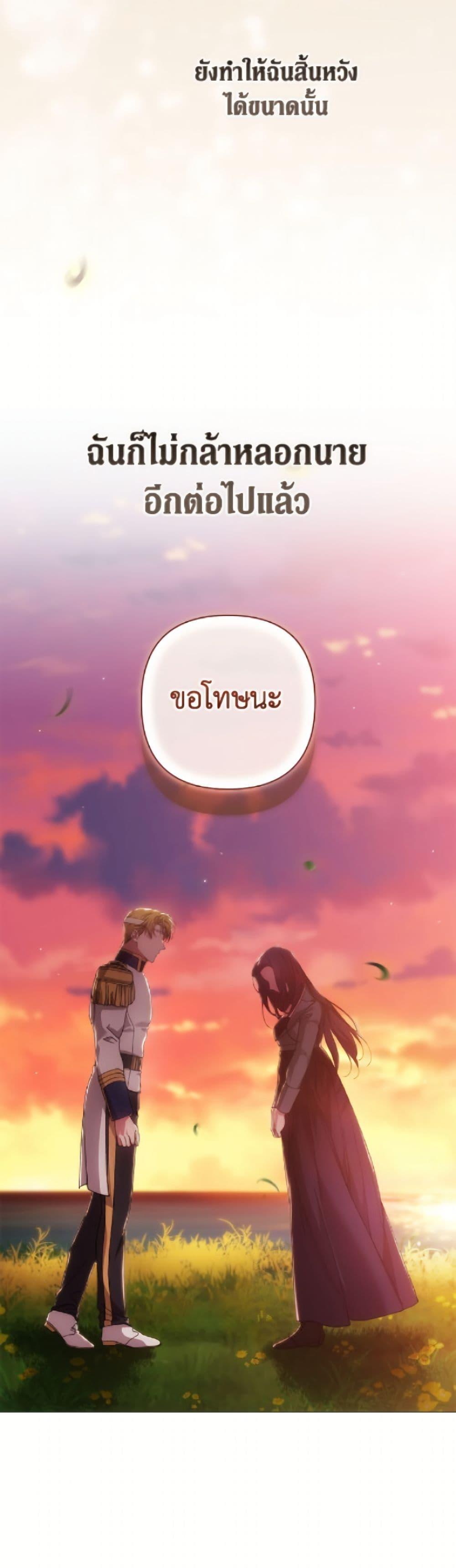 Manga-lc-com อ่านมังงะ อ่านการ์ตูน ออนไลน์ ฟรี The Broken Ring – This Marriage Will Fail Anyway ตอนที่ 1 2 3 4 5 6 7 8 9 10 11 12 13 14 ฟรี ไม่มีโฆษณา Manga-lc - อ่าน มังงะ อ่าน การ์ตูน ออนไลน์ อ่านมังงะ ฟรี