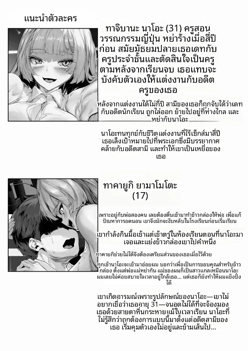 Doujin-Lc- อ่าน โดจิน มังฮวา เกาหลี ญี่ปุ่น จีน แปลไทย เรื่องราวของคุณครูสาวแกล ตอนที่ 1 2 3 4 5 6 7 8 9 10 11 12 13 14 ฟรี ไม่มีโฆษณา อ่าน โดจิน Manhwa เกาหลี ญี่ปุ่น จีน เรามีครบ คัดมาให้เน้นๆ โดจิน 18+ รับประกันความฟินโดย  Doujin Lc
