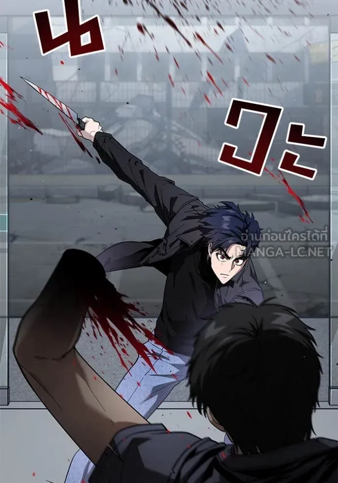 สนิมเชือดเลือดสาด ตอนที่ 37 รูปที่ 37