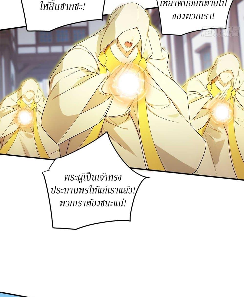 Manga-lc-com อ่านมังงะ อ่านการ์ตูน ออนไลน์ ฟรี Gods Of All People I Sacrificed Hundreds Of Millions Of Living Beings To Become A God ตอนที่ 1 2 3 4 5 6 7 8 9 10 11 12 13 14 ฟรี ไม่มีโฆษณา Manga-lc - อ่าน มังงะ อ่าน การ์ตูน ออนไลน์ อ่านมังงะ ฟรี