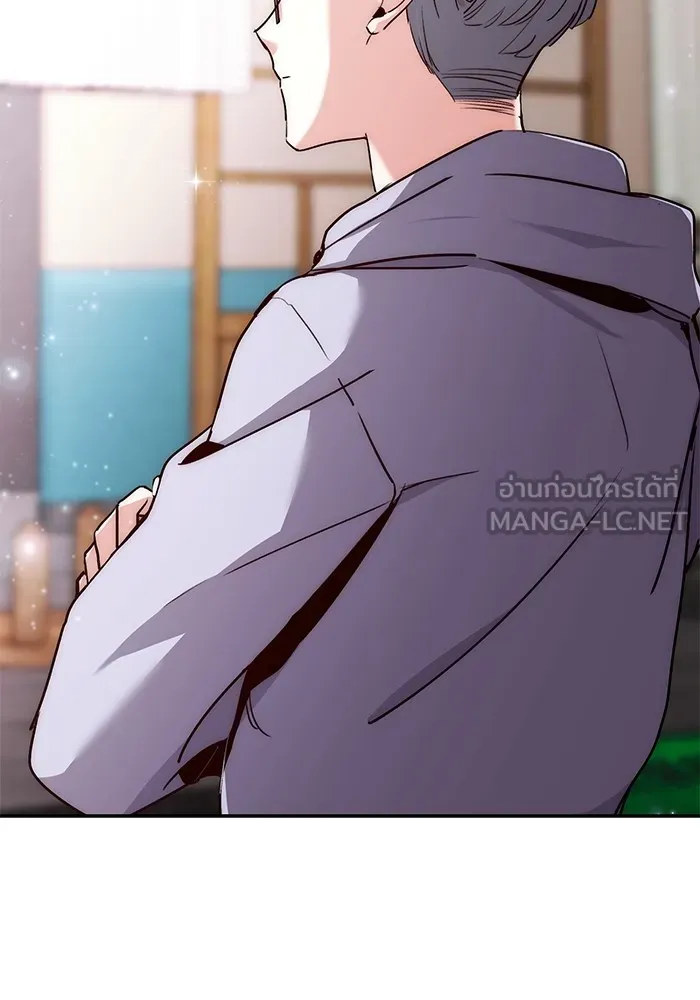 ออร่าดาราอัจฉริยะ ตอนที่ 11 รูปที่ 81