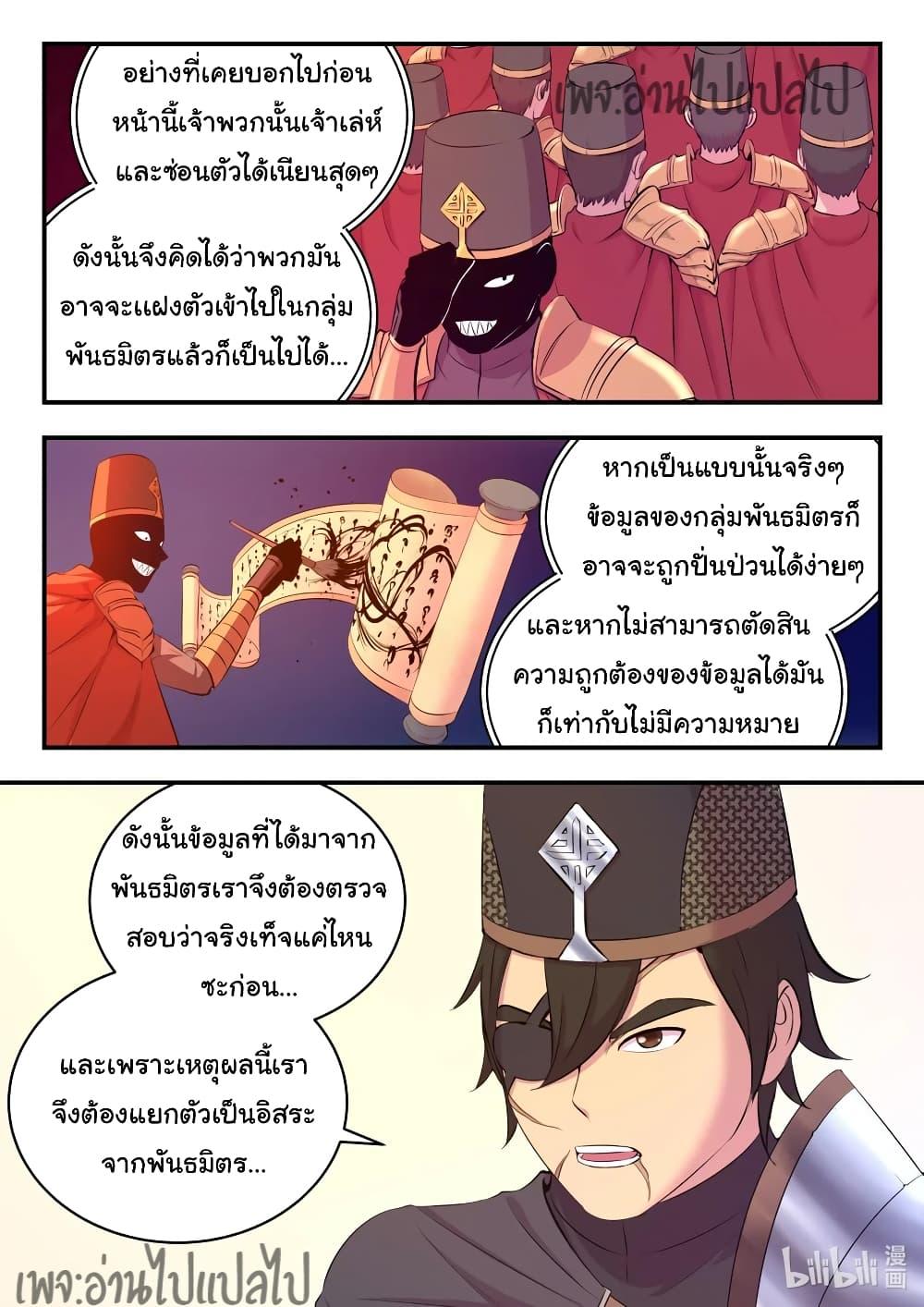 Manga-lc-com อ่านมังงะ อ่านการ์ตูน ออนไลน์ ฟรี King of Spirit Beast ตอนที่ 1 2 3 4 5 6 7 8 9 10 11 12 13 14 ฟรี ไม่มีโฆษณา Manga-lc - อ่าน มังงะ อ่าน การ์ตูน ออนไลน์ อ่านมังงะ ฟรี