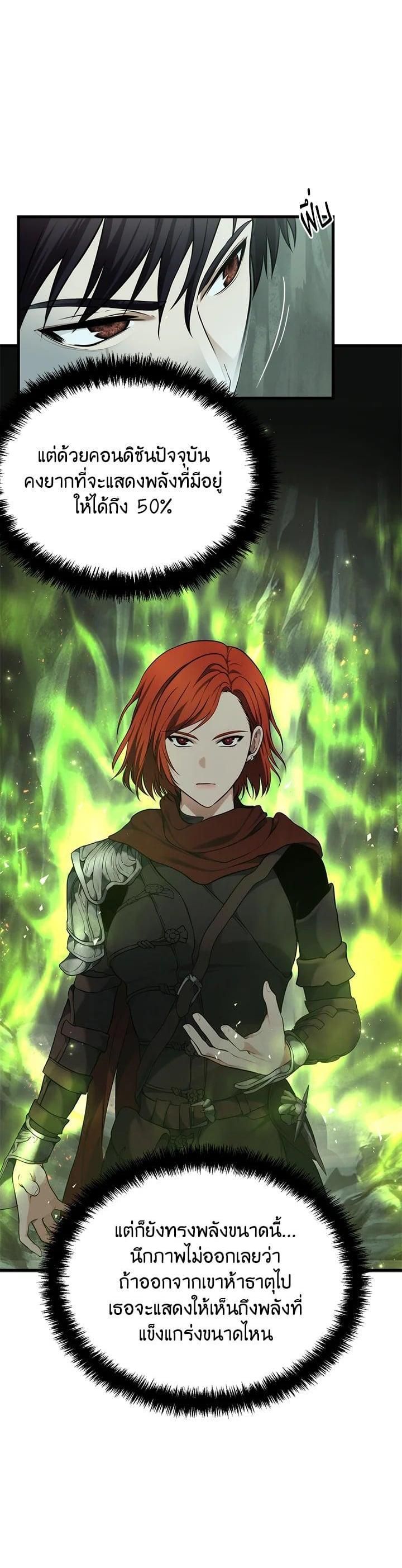 Manga-lc-com อ่านมังงะ อ่านการ์ตูน ออนไลน์ ฟรี Second Life Ranker ตอนที่ 1 2 3 4 5 6 7 8 9 10 11 12 13 14 ฟรี ไม่มีโฆษณา Manga-lc - อ่าน มังงะ อ่าน การ์ตูน ออนไลน์ อ่านมังงะ ฟรี