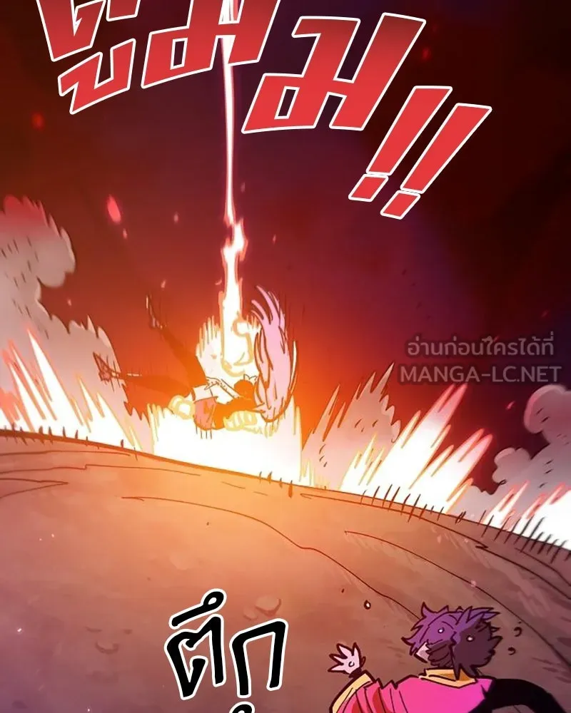 Player ตอนที่ 168 รูปที่ 30