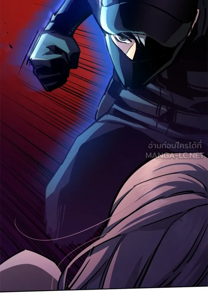 พี่ชายสายบอดี้การ์ด ตอนที่ 204 รูปที่ 75