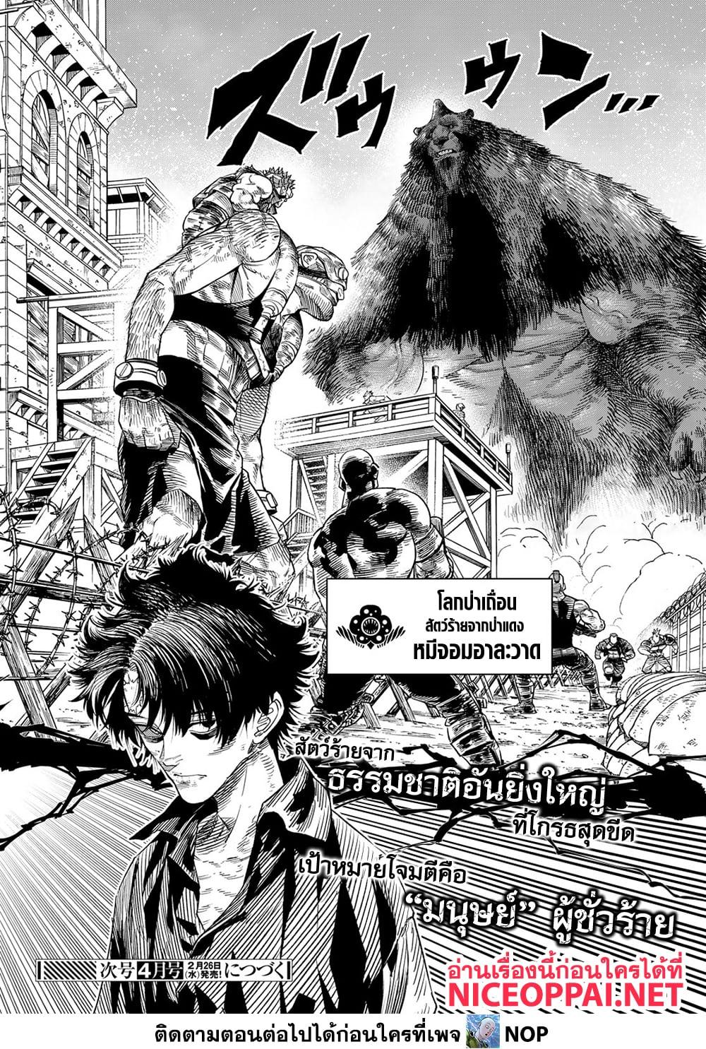 Manga-lc-com อ่านมังงะ อ่านการ์ตูน ออนไลน์ ฟรี Versus ตอนที่ 1 2 3 4 5 6 7 8 9 10 11 12 13 14 ฟรี ไม่มีโฆษณา Manga-lc - อ่าน มังงะ อ่าน การ์ตูน ออนไลน์ อ่านมังงะ ฟรี