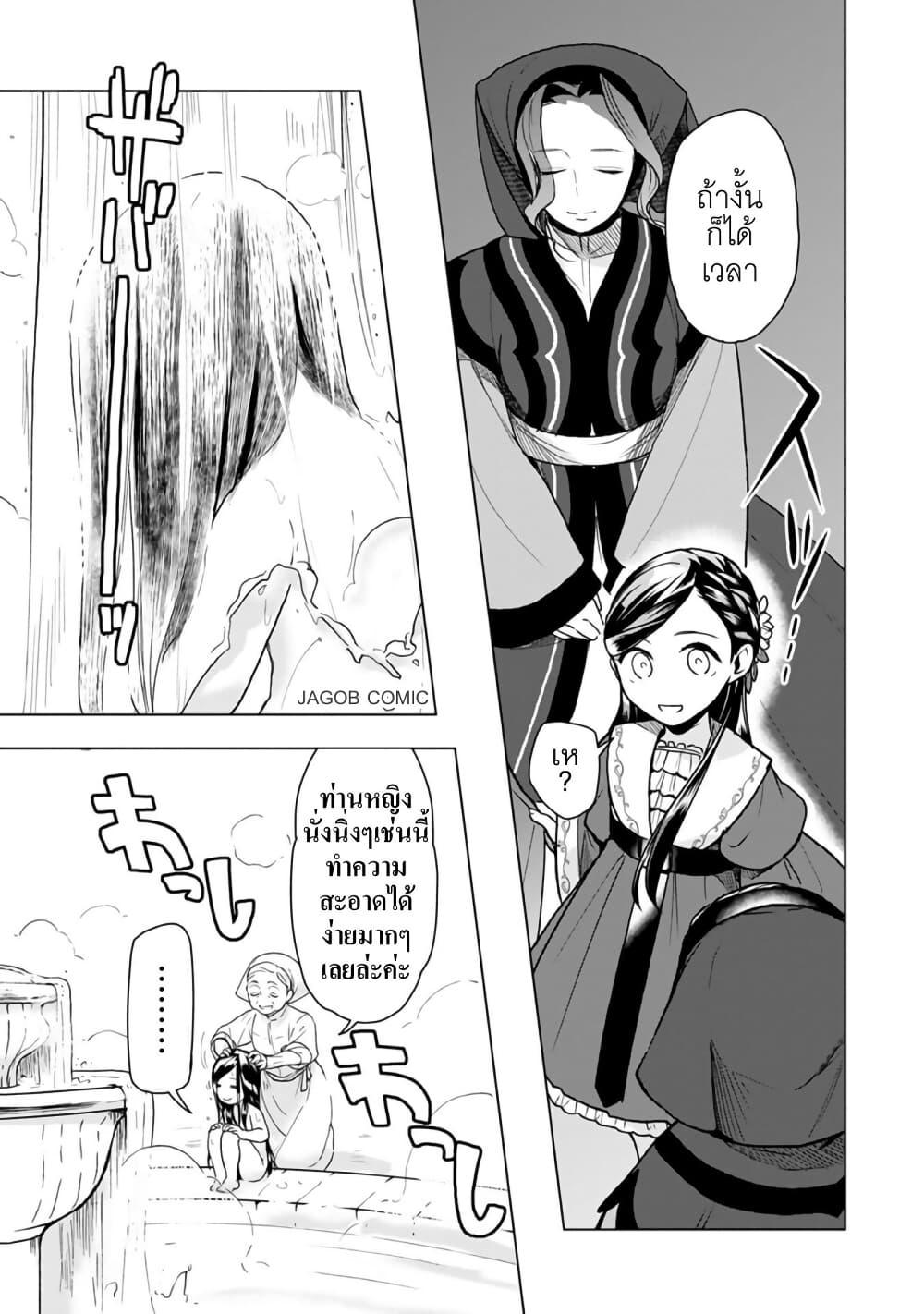 Manga-lc-com อ่านมังงะ อ่านการ์ตูน ออนไลน์ ฟรี Honzuki no Gekokujou Part 3 ตอนที่ 1 2 3 4 5 6 7 8 9 10 11 12 13 14 ฟรี ไม่มีโฆษณา Manga-lc - อ่าน มังงะ อ่าน การ์ตูน ออนไลน์ อ่านมังงะ ฟรี