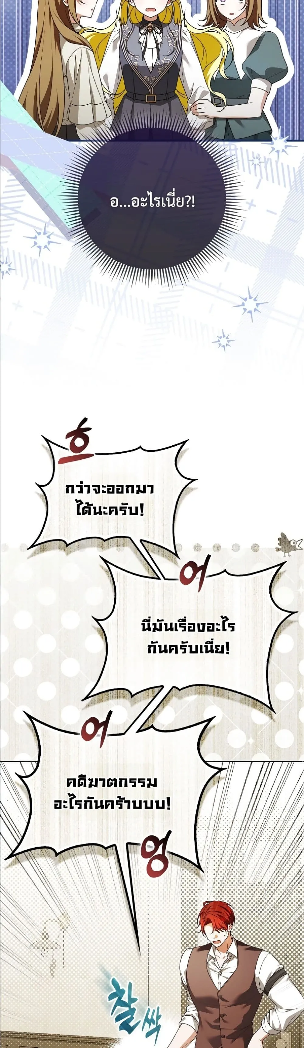 Manga-lc-com อ่านมังงะ อ่านการ์ตูน ออนไลน์ ฟรี Wasn’t I the Female Lead of a Regret Novel ตอนที่ 1 2 3 4 5 6 7 8 9 10 11 12 13 14 ฟรี ไม่มีโฆษณา Manga-lc - อ่าน มังงะ อ่าน การ์ตูน ออนไลน์ อ่านมังงะ ฟรี