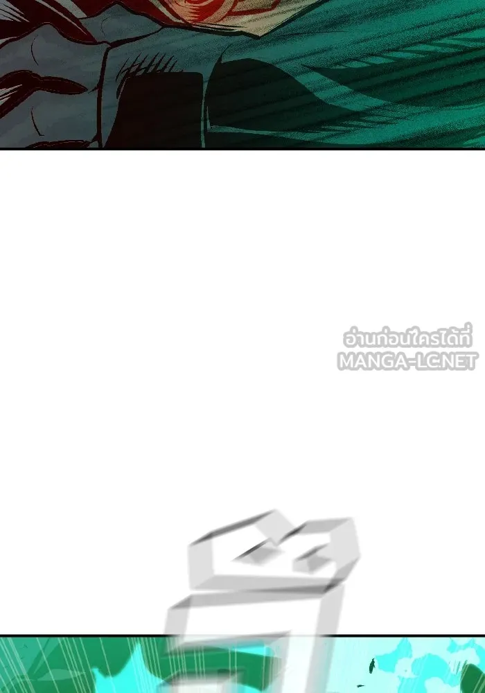 The Lone Necromancer ตอนที่ 63 รูปที่ 132