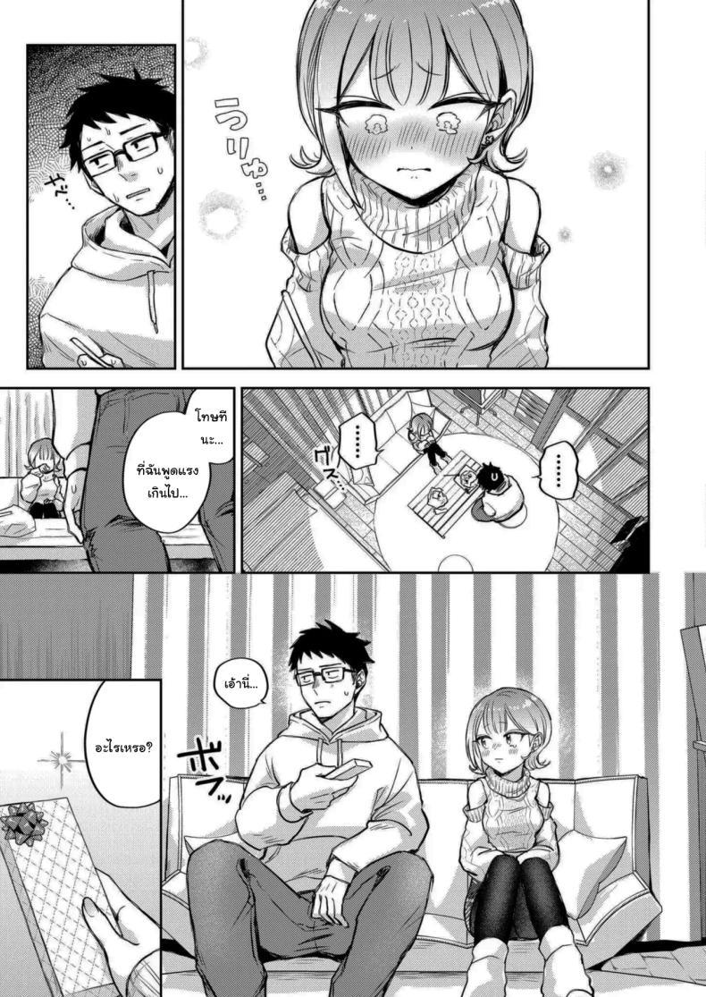 Doujin-Lc- อ่าน โดจิน มังฮวา เกาหลี ญี่ปุ่น จีน แปลไทย คืนแห่งการเชื่อมใจ [hamaguchi mitama] 1-nichi okure no ijippari HOLLY NIGHT ตอนที่ 1 2 3 4 5 6 7 8 9 10 11 12 13 14 ฟรี ไม่มีโฆษณา อ่าน โดจิน Manhwa เกาหลี ญี่ปุ่น จีน เรามีครบ คัดมาให้เน้นๆ โดจิน 18+ รับประกันความฟินโดย  Doujin Lc
