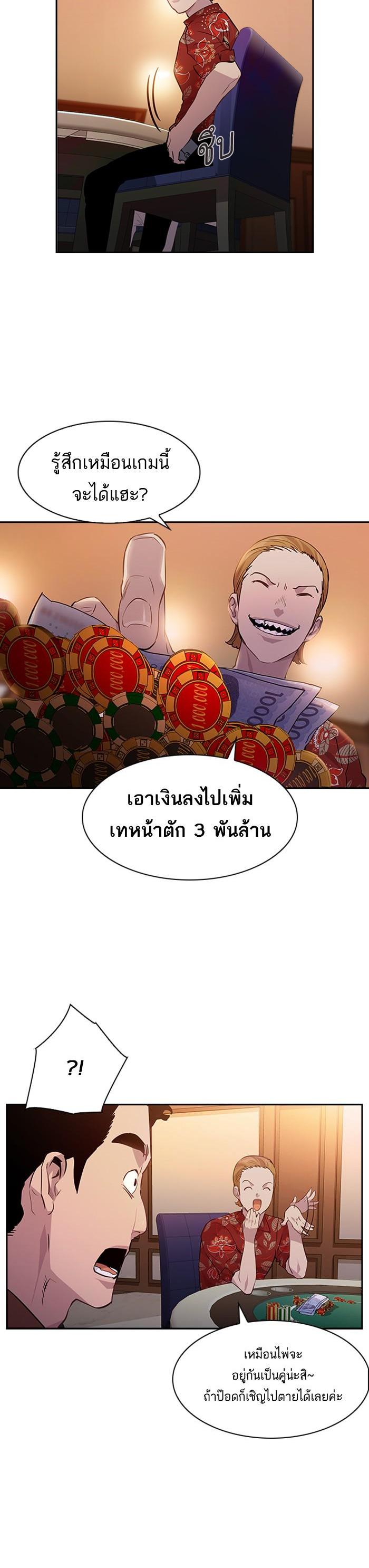 Manga-lc-com อ่านมังงะ อ่านการ์ตูน ออนไลน์ ฟรี The World Is Money and Power กลโกงโลกพนัน ตอนที่ 1 2 3 4 5 6 7 8 9 10 11 12 13 14 ฟรี ไม่มีโฆษณา Manga-lc - อ่าน มังงะ อ่าน การ์ตูน ออนไลน์ อ่านมังงะ ฟรี