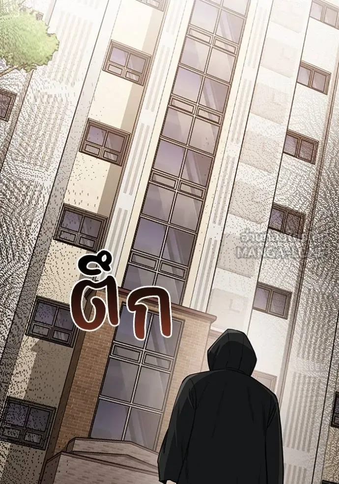 อัจฉริยะนอกคอก ตอนที่ 77 รูปที่ 84