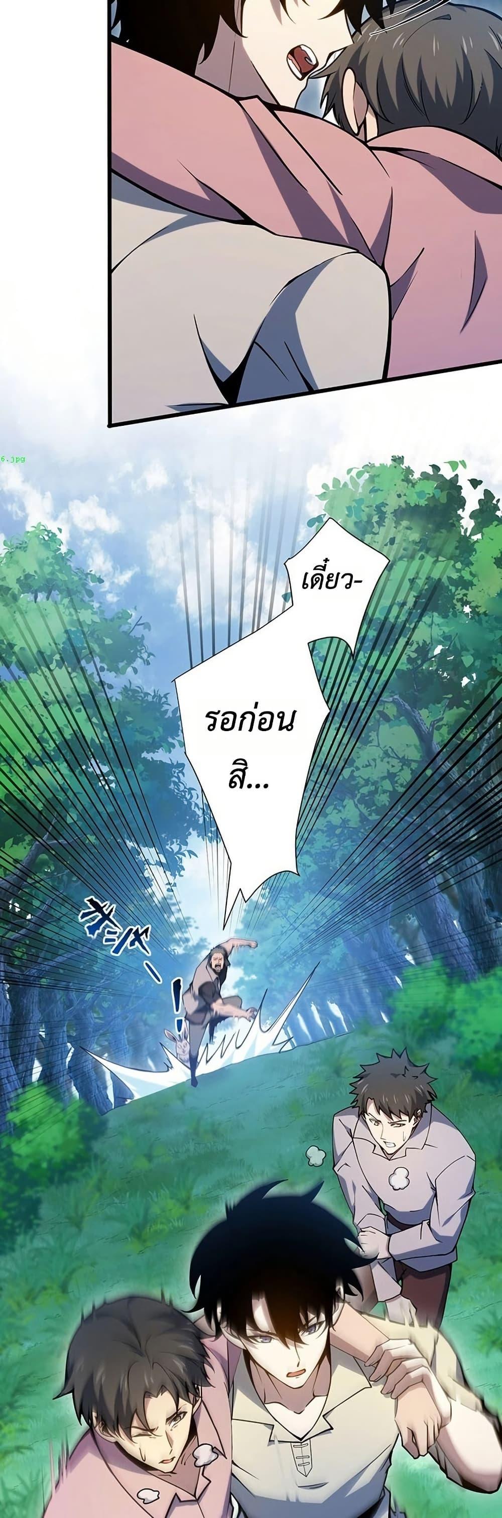 Manga-lc-com อ่านมังงะ อ่านการ์ตูน ออนไลน์ ฟรี The Game Architect of the Abyss ตอนที่ 1 2 3 4 5 6 7 8 9 10 11 12 13 14 ฟรี ไม่มีโฆษณา Manga-lc - อ่าน มังงะ อ่าน การ์ตูน ออนไลน์ อ่านมังงะ ฟรี