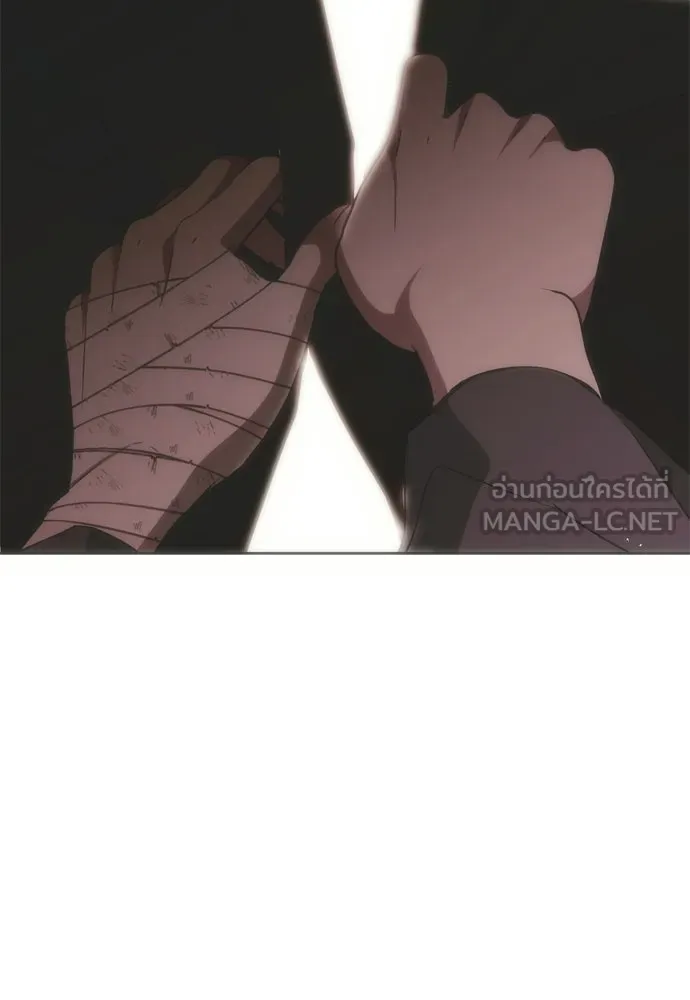 คมเขี้ยวชำระแค้น ตอนที่ 31 รูปที่ 138