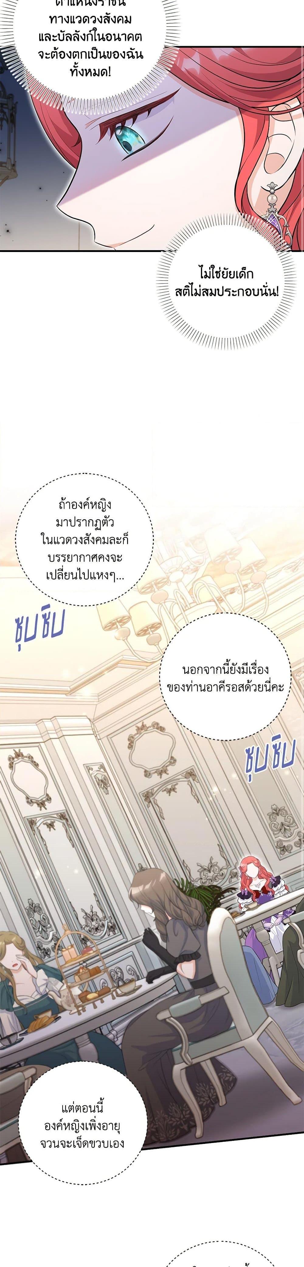 Manga-lc-com อ่านมังงะ อ่านการ์ตูน ออนไลน์ ฟรี The S-Class Baby Princess Is Too Powerful ตอนที่ 1 2 3 4 5 6 7 8 9 10 11 12 13 14 ฟรี ไม่มีโฆษณา Manga-lc - อ่าน มังงะ อ่าน การ์ตูน ออนไลน์ อ่านมังงะ ฟรี