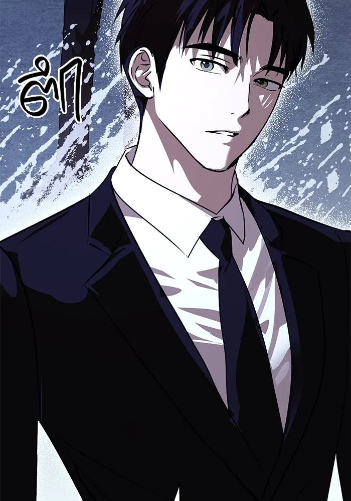 บันทึกรักลูกสาวเจ้าพ่อ ตอนที่ 46 รูปที่ 7