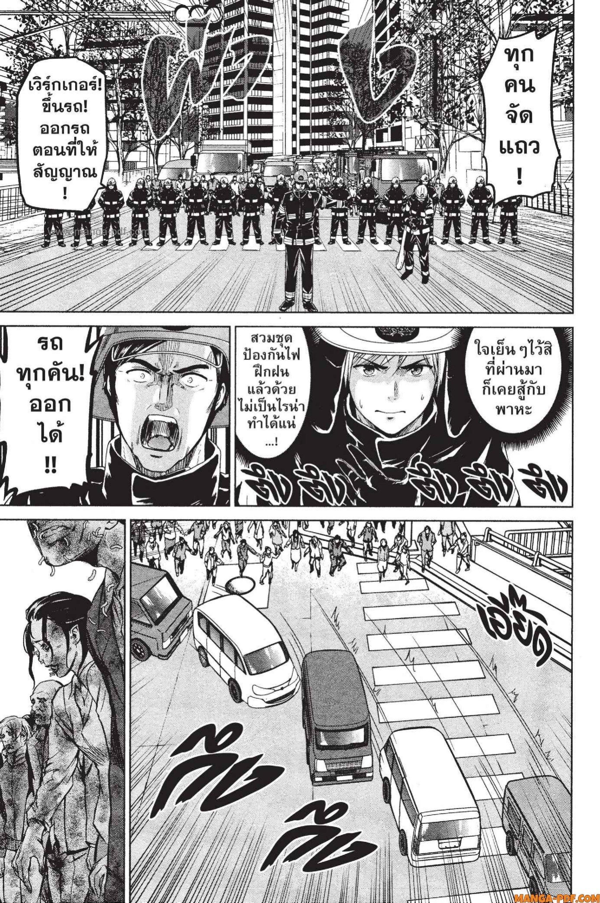 Manga-lc-com อ่านมังงะ อ่านการ์ตูน ออนไลน์ ฟรี INFECTION เชื้อมรณะ ตอนที่ 1 2 3 4 5 6 7 8 9 10 11 12 13 14 ฟรี ไม่มีโฆษณา Manga-lc - อ่าน มังงะ อ่าน การ์ตูน ออนไลน์ อ่านมังงะ ฟรี