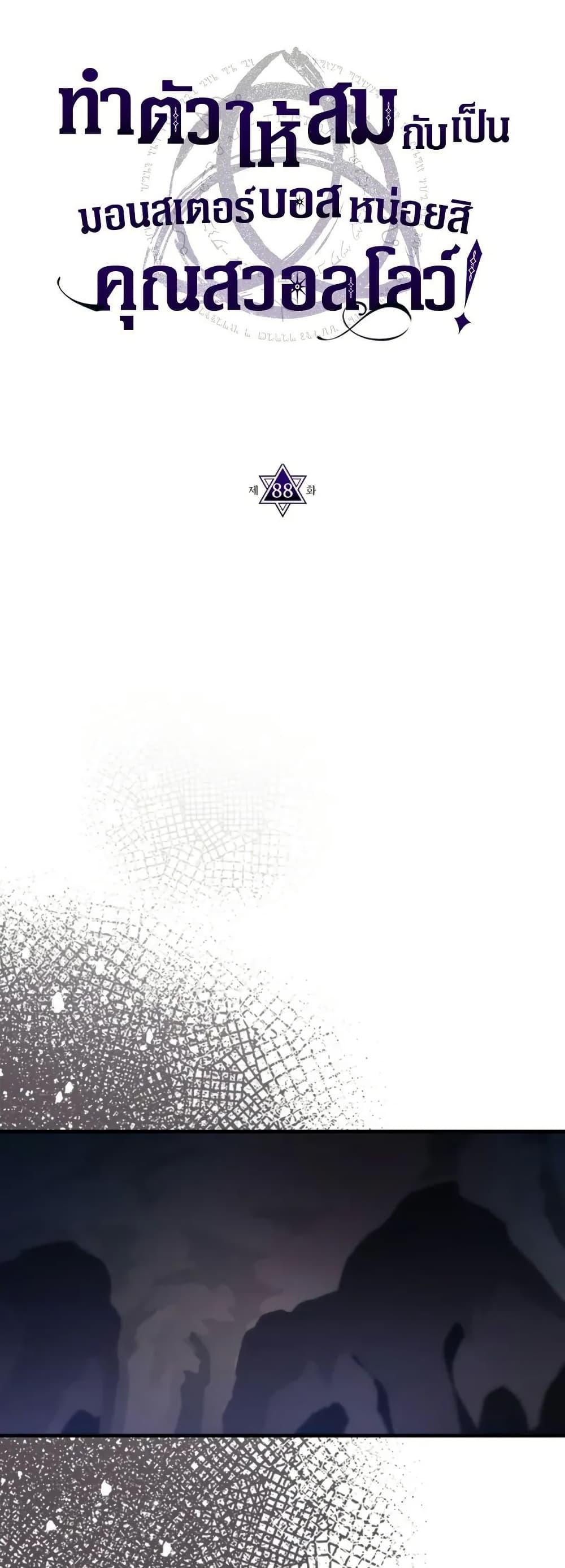 Manga-lc-com อ่านมังงะ อ่านการ์ตูน ออนไลน์ ฟรี Mr Devourer, Please Act Like a Final Boss ตอนที่ 1 2 3 4 5 6 7 8 9 10 11 12 13 14 ฟรี ไม่มีโฆษณา Manga-lc - อ่าน มังงะ อ่าน การ์ตูน ออนไลน์ อ่านมังงะ ฟรี