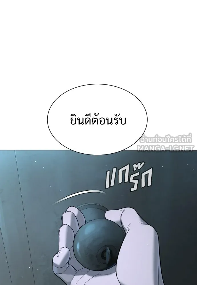 นักฆ่าย้อนวัย ตอนที่ 5 รูปที่ 198