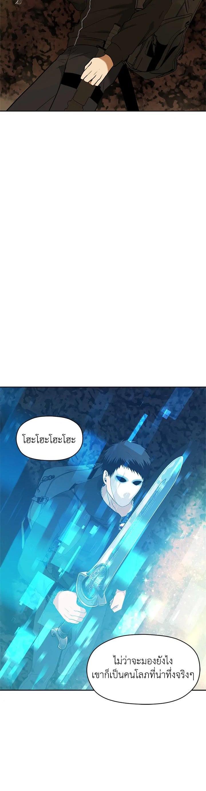 Manga-lc-com อ่านมังงะ อ่านการ์ตูน ออนไลน์ ฟรี Second Life Ranker ตอนที่ 1 2 3 4 5 6 7 8 9 10 11 12 13 14 ฟรี ไม่มีโฆษณา Manga-lc - อ่าน มังงะ อ่าน การ์ตูน ออนไลน์ อ่านมังงะ ฟรี