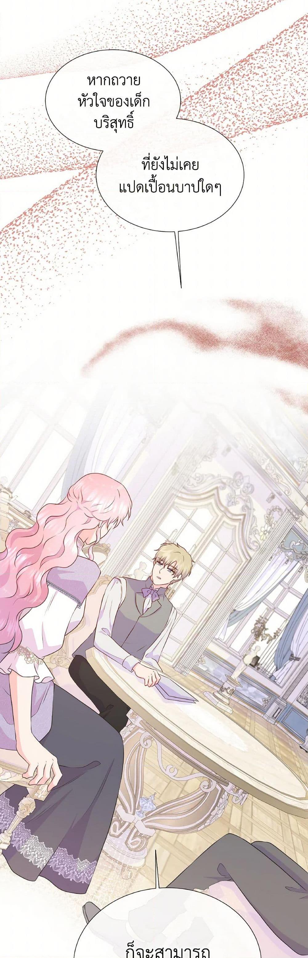 Manga-lc-com อ่านมังงะ อ่านการ์ตูน ออนไลน์ ฟรี Don’t Trust the Female Lead ตอนที่ 1 2 3 4 5 6 7 8 9 10 11 12 13 14 ฟรี ไม่มีโฆษณา Manga-lc - อ่าน มังงะ อ่าน การ์ตูน ออนไลน์ อ่านมังงะ ฟรี