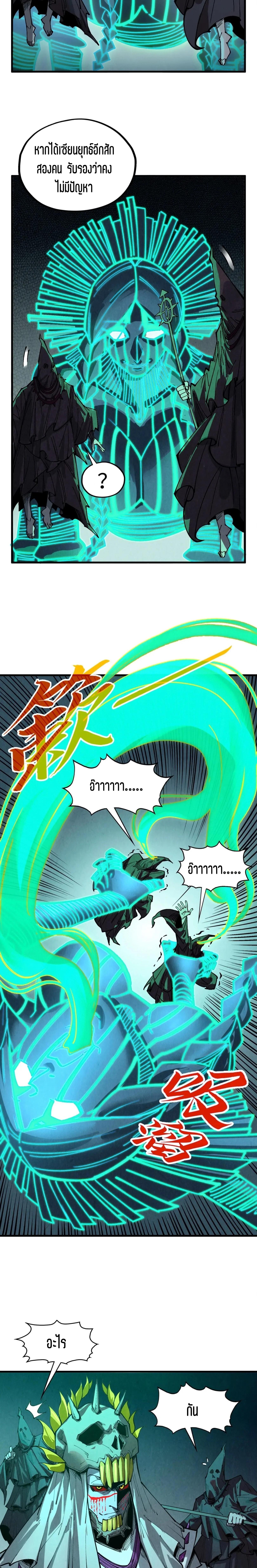 Manga-lc-com อ่านมังงะ อ่านการ์ตูน ออนไลน์ ฟรี The Eternal Supreme ตอนที่ 1 2 3 4 5 6 7 8 9 10 11 12 13 14 ฟรี ไม่มีโฆษณา Manga-lc - อ่าน มังงะ อ่าน การ์ตูน ออนไลน์ อ่านมังงะ ฟรี