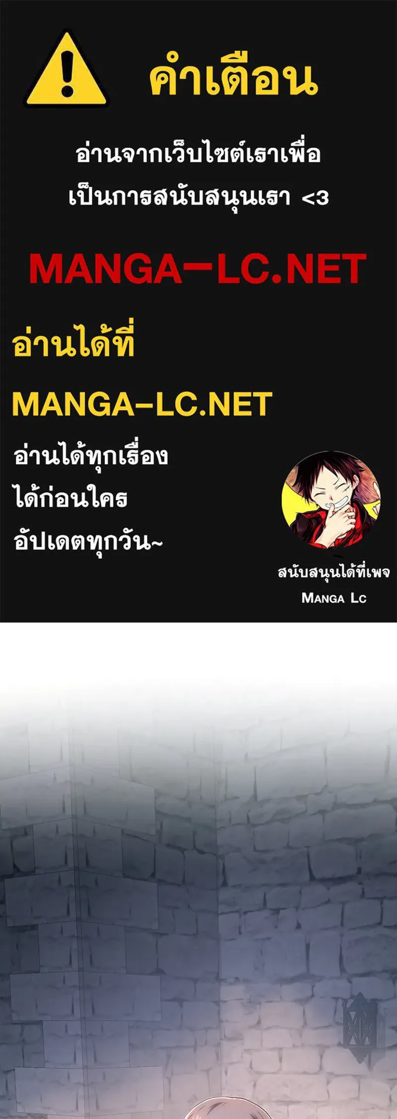 เจ้าหญิงคลั่งแห่งวังหลวง ตอนที่ 120 รูปที่ 1