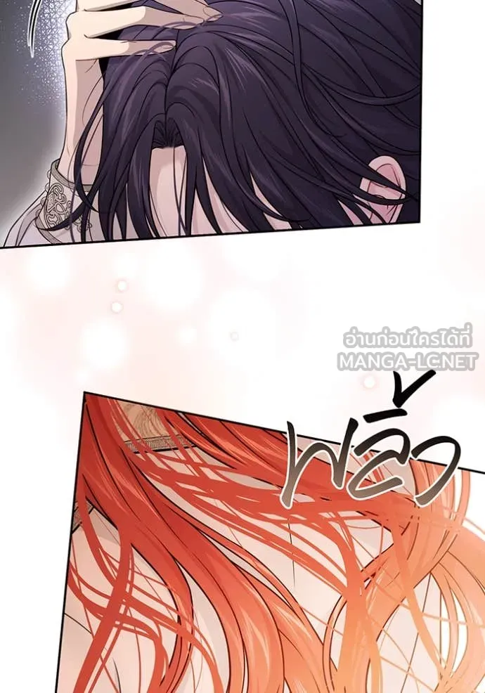 ห้องนอนลับ ตอนที่ 142 รูปที่ 18