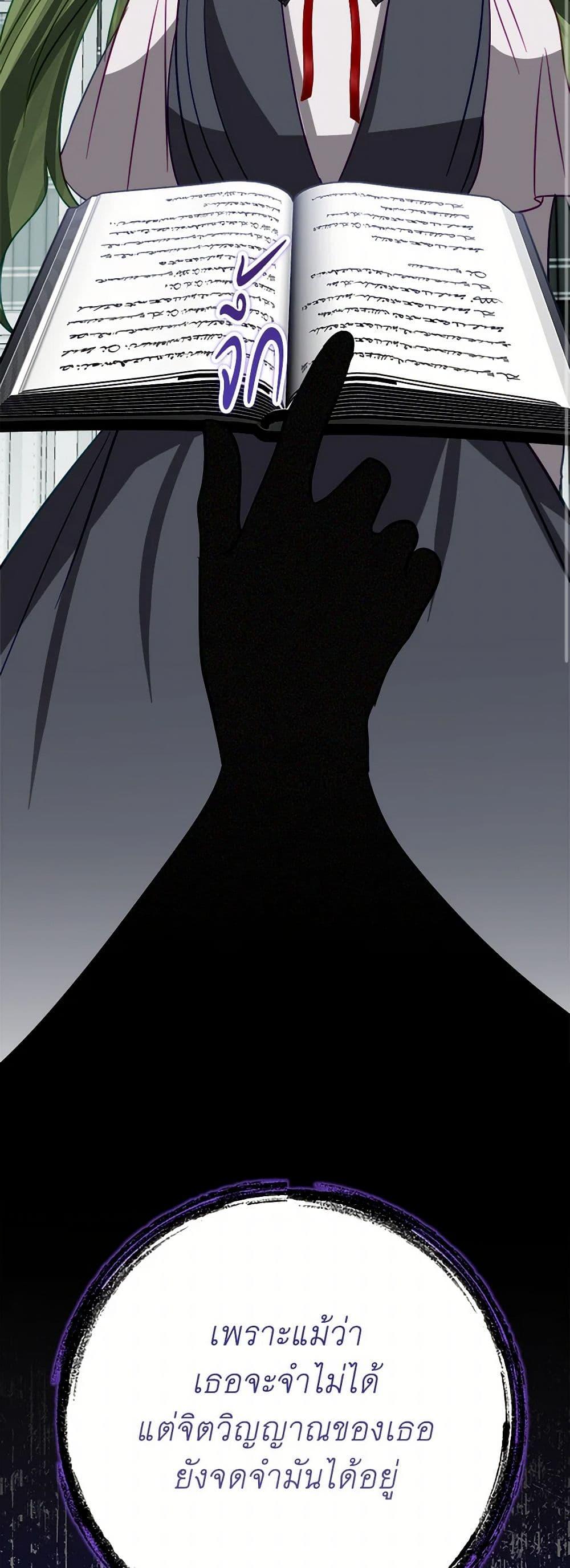 Manga-lc-com อ่านมังงะ อ่านการ์ตูน ออนไลน์ ฟรี The Doomed House’s Contract Daughter ตอนที่ 1 2 3 4 5 6 7 8 9 10 11 12 13 14 ฟรี ไม่มีโฆษณา Manga-lc - อ่าน มังงะ อ่าน การ์ตูน ออนไลน์ อ่านมังงะ ฟรี