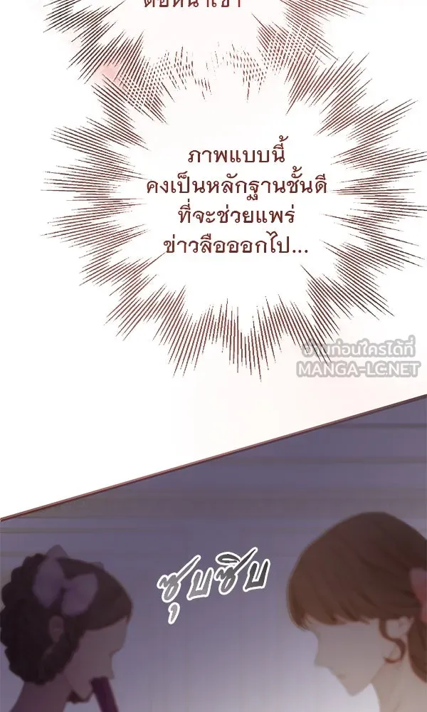 ชีวิตนี้เพื่อเธอ ตอนที่ 32 รูปที่ 63
