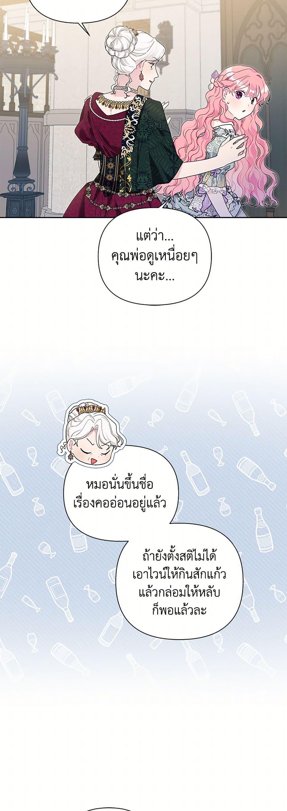 Manga-lc-com อ่านมังงะ อ่านการ์ตูน ออนไลน์ ฟรี The Archvillain’s Daughter-in-Law ตอนที่ 1 2 3 4 5 6 7 8 9 10 11 12 13 14 ฟรี ไม่มีโฆษณา Manga-lc - อ่าน มังงะ อ่าน การ์ตูน ออนไลน์ อ่านมังงะ ฟรี