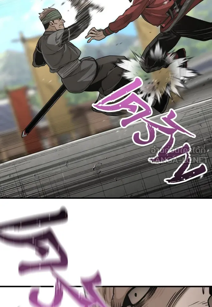 เส้นทางสู่เทพมาร ตอนที่ 87 รูปที่ 87