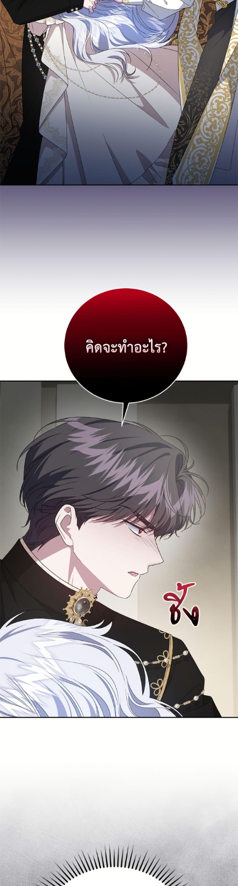 Manga-lc-com อ่านมังงะ อ่านการ์ตูน ออนไลน์ ฟรี I Became the Stepmother of an Irrevocable Dark Family ตอนที่ 1 2 3 4 5 6 7 8 9 10 11 12 13 14 ฟรี ไม่มีโฆษณา Manga-lc - อ่าน มังงะ อ่าน การ์ตูน ออนไลน์ อ่านมังงะ ฟรี