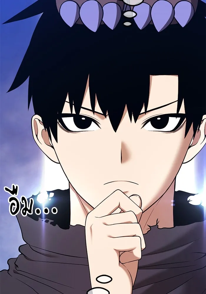 +99 ท่อนไม้พร้อมบวก ตอนที่ 5 อีซึลเลโล รูปที่ 113