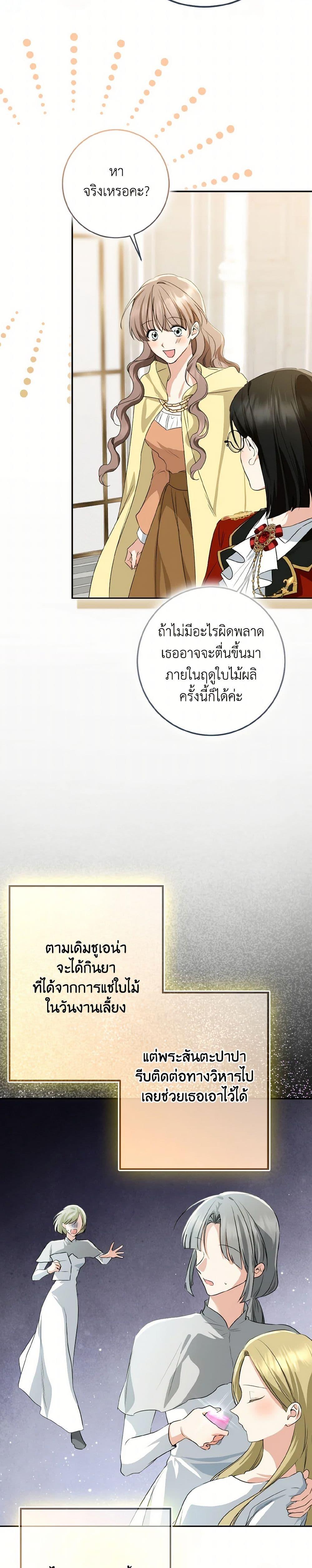 Manga-lc-com อ่านมังงะ อ่านการ์ตูน ออนไลน์ ฟรี Our Tyrant Became Young ตอนที่ 1 2 3 4 5 6 7 8 9 10 11 12 13 14 ฟรี ไม่มีโฆษณา Manga-lc - อ่าน มังงะ อ่าน การ์ตูน ออนไลน์ อ่านมังงะ ฟรี