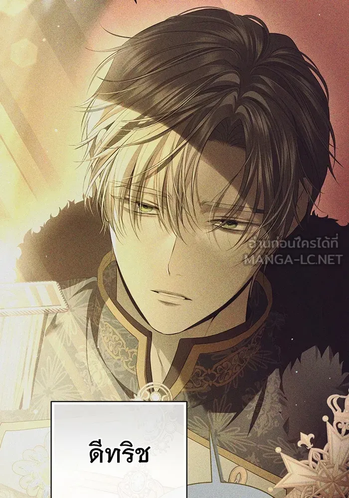 เกมรักด่านสุดท้ายจับนายพระเอก ตอนที่ 27 รูปที่ 57