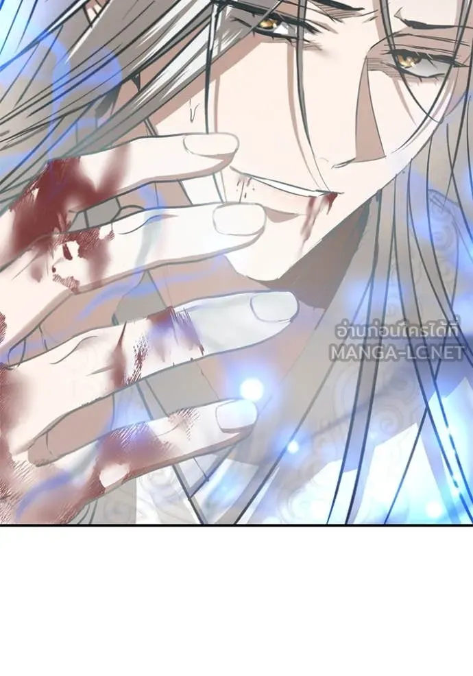 ยามหมาป่าทมิฬ ตอนที่ 71 รูปที่ 127