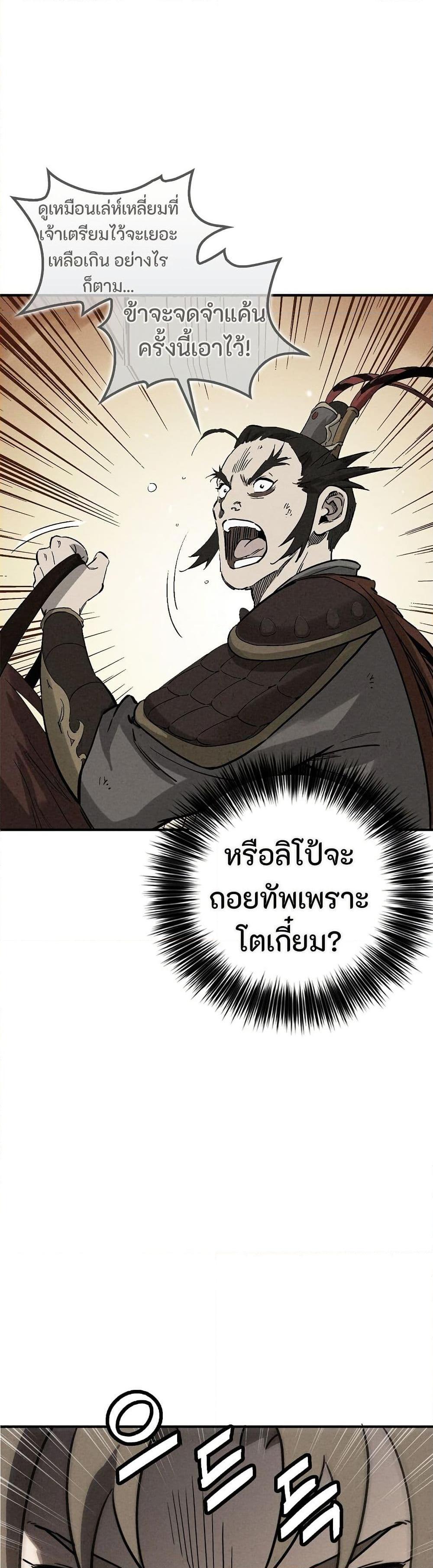 Manga-lc-com อ่านมังงะ อ่านการ์ตูน ออนไลน์ ฟรี I Reincarnated as a Legendary Surgeon ตอนที่ 1 2 3 4 5 6 7 8 9 10 11 12 13 14 ฟรี ไม่มีโฆษณา Manga-lc - อ่าน มังงะ อ่าน การ์ตูน ออนไลน์ อ่านมังงะ ฟรี